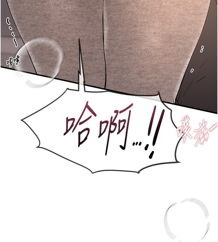 [韩国漫画] Beautiful Days 剧情,OL#[192P]-191