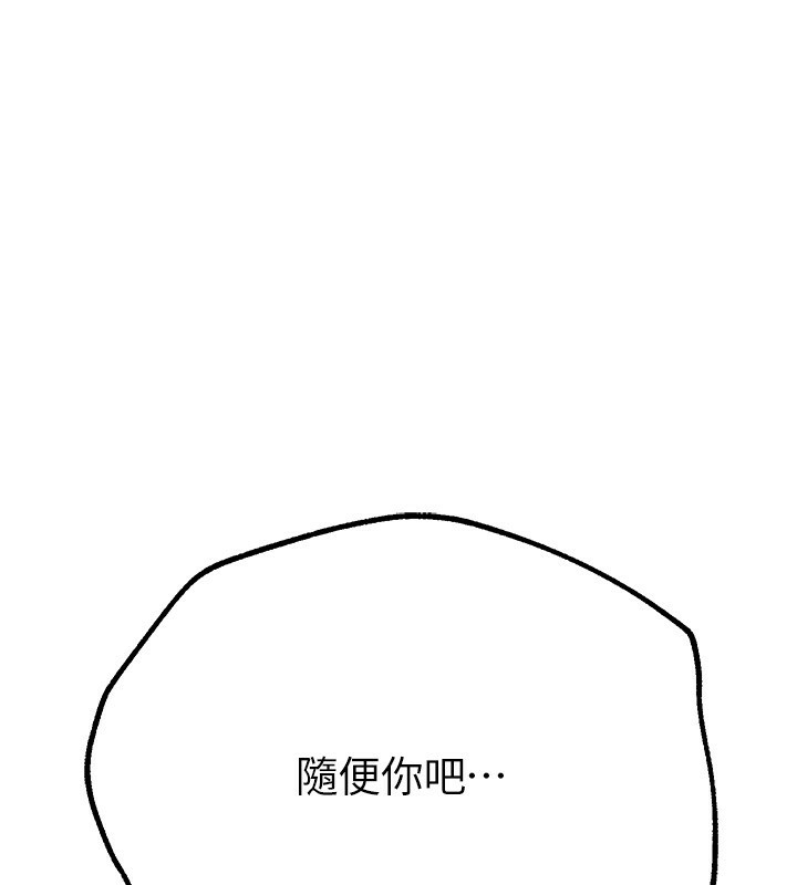 [韩国漫画] Beautiful Days 剧情,OL#[192P]-24