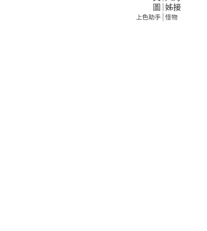 [韩国漫画] Beautiful Days 剧情,OL#[192P]-28