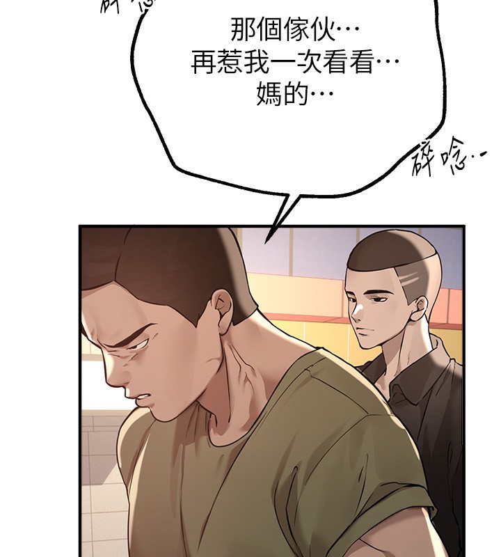 [韩国漫画] Beautiful Days 剧情,OL#[192P]-31