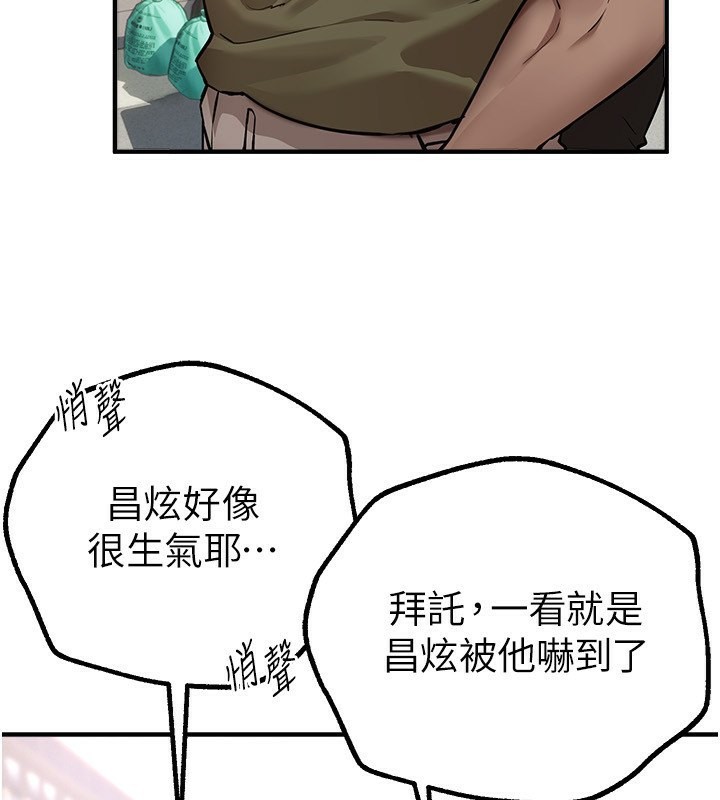 [韩国漫画] Beautiful Days 剧情,OL#[192P]-33