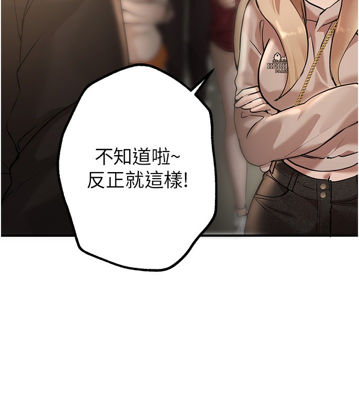 [韩国漫画] Beautiful Days 剧情,OL#[192P]-40