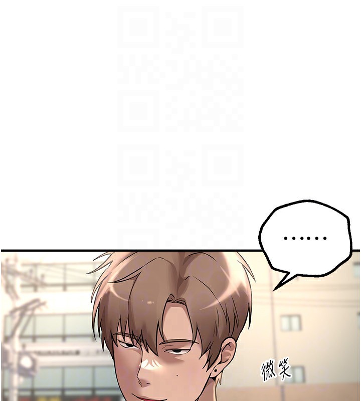 [韩国漫画] Beautiful Days 剧情,OL#[192P]-42