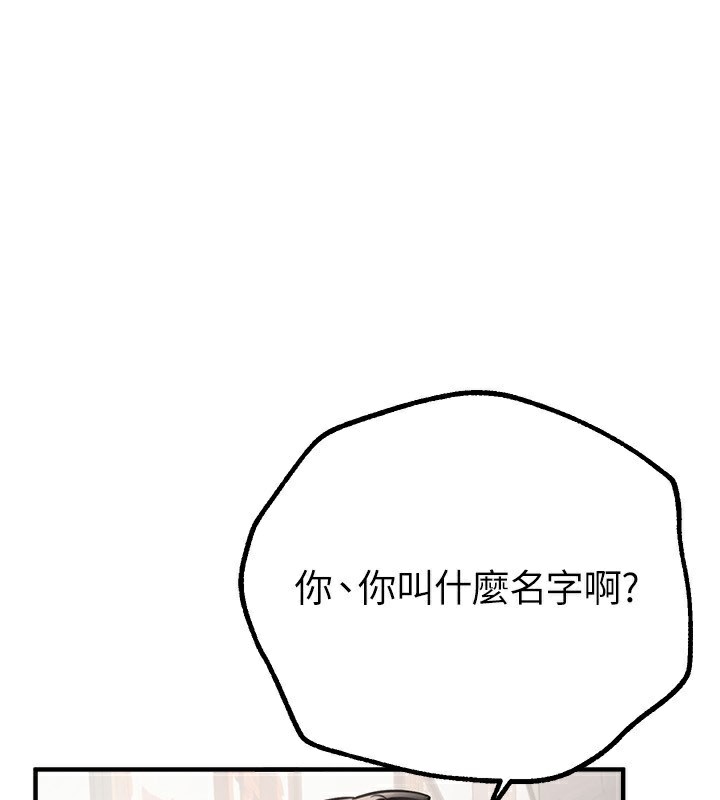 [韩国漫画] Beautiful Days 剧情,OL#[192P]-57