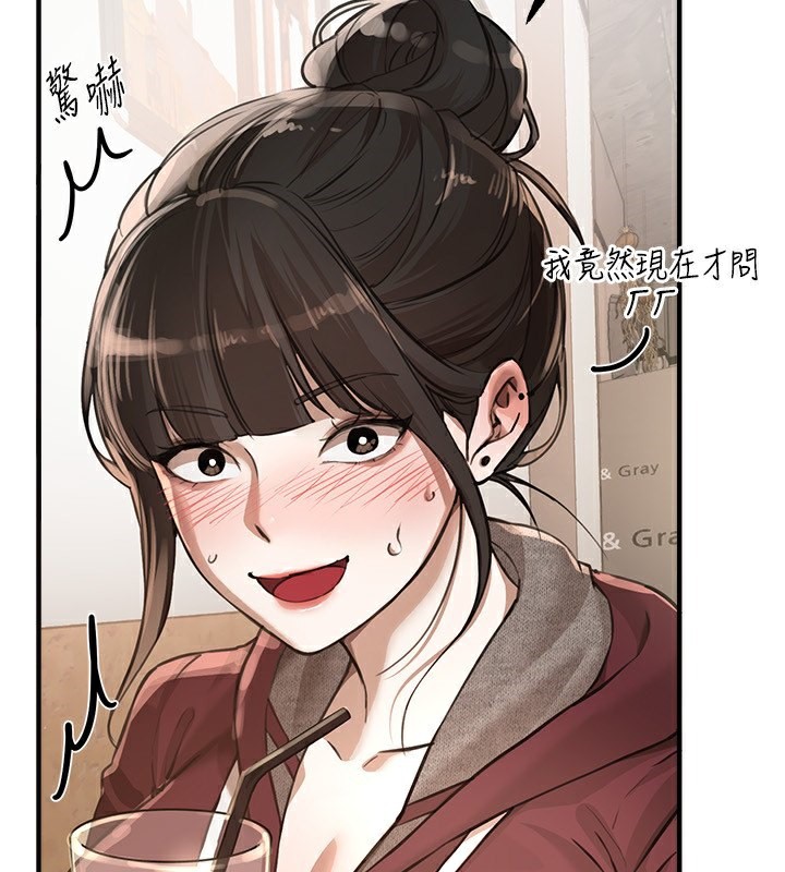 [韩国漫画] Beautiful Days 剧情,OL#[192P]-58