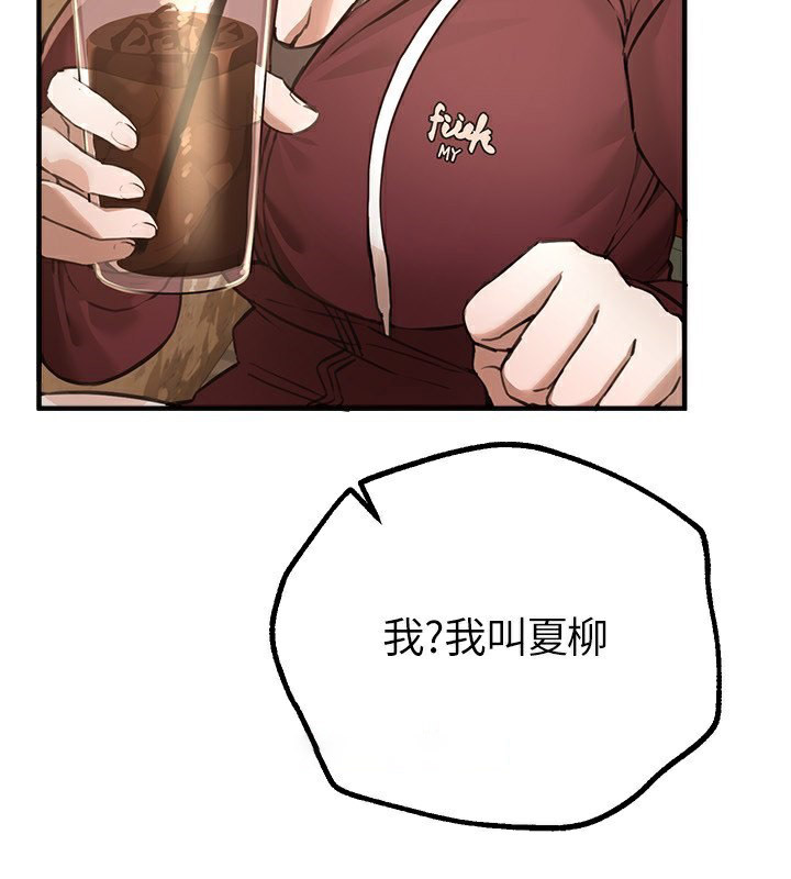 [韩国漫画] Beautiful Days 剧情,OL#[192P]-59