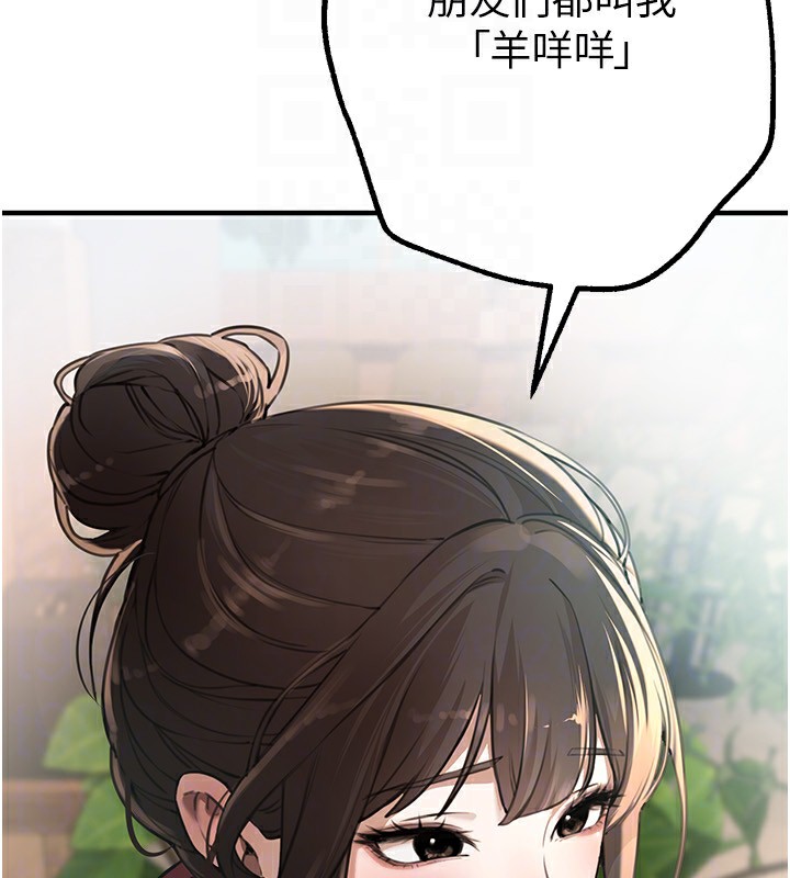 [韩国漫画] Beautiful Days 剧情,OL#[192P]-65