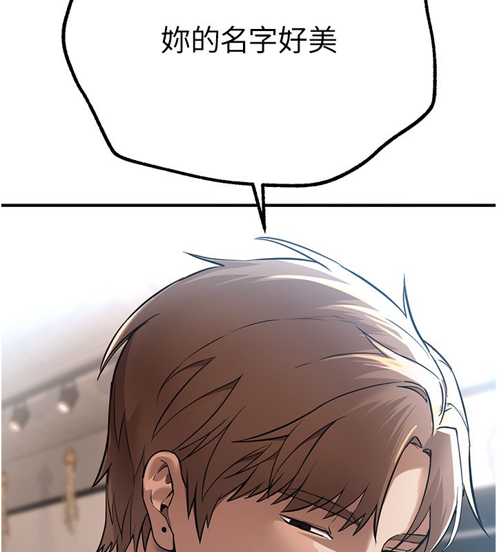 [韩国漫画] Beautiful Days 剧情,OL#[192P]-69