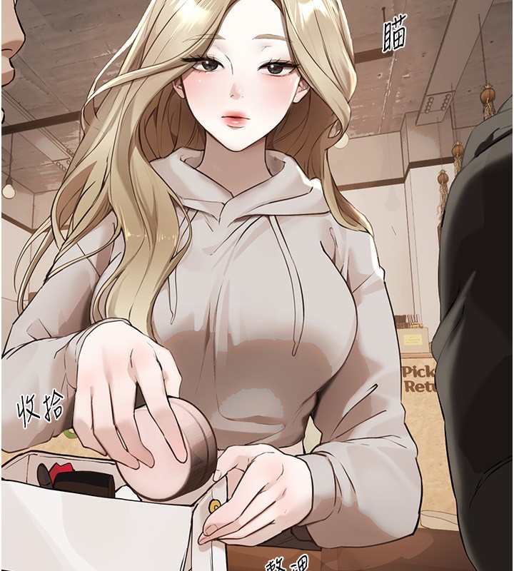 [韩国漫画] Beautiful Days 剧情,OL#[192P]-77