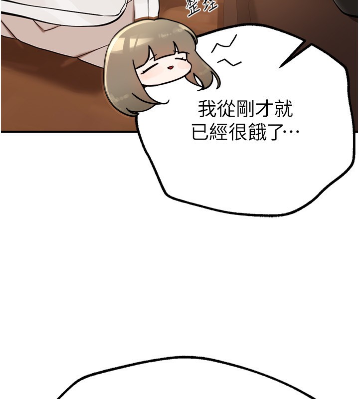 [韩国漫画] Beautiful Days 剧情,OL#[192P]-78