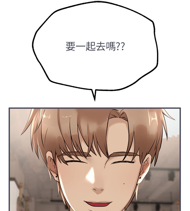 [韩国漫画] Beautiful Days 剧情,OL#[192P]-81