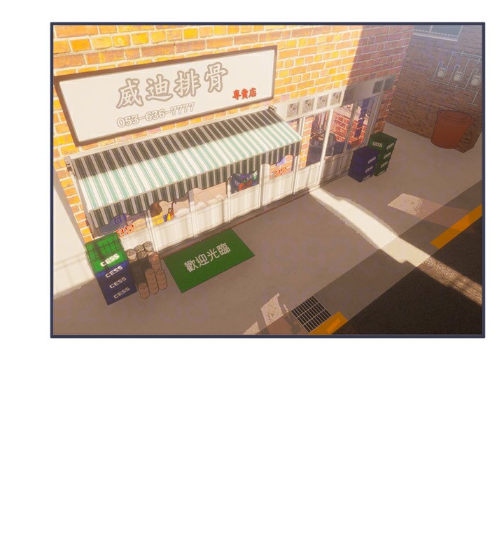 [韩国漫画] Beautiful Days 剧情,OL#[192P]-85