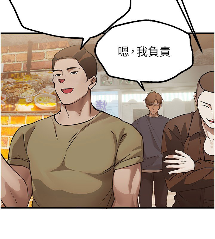[韩国漫画] Beautiful Days 剧情,OL#[192P]-87