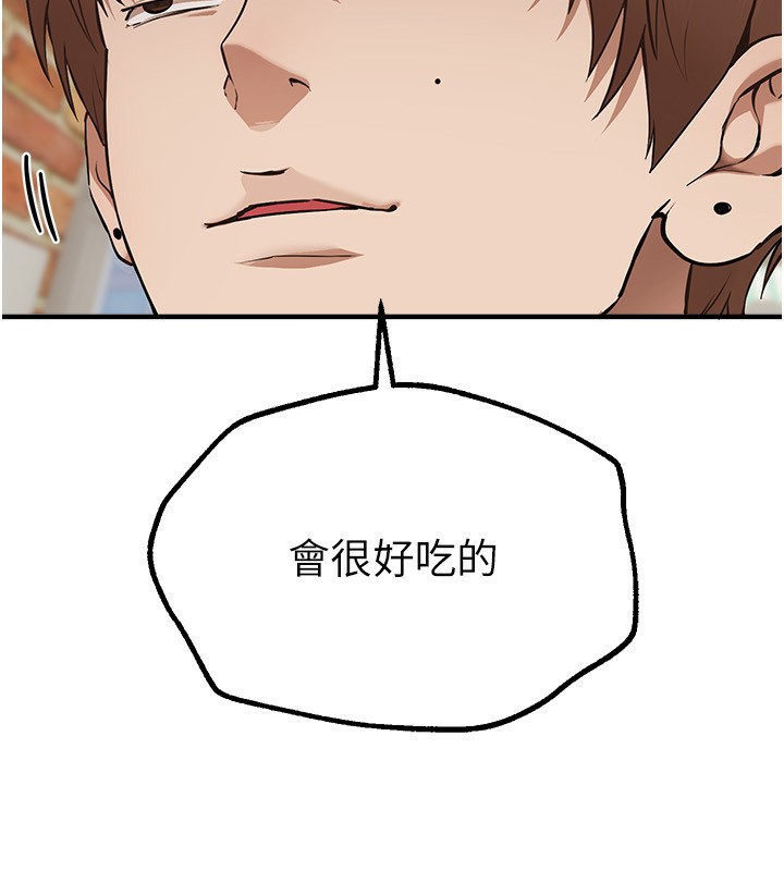 [韩国漫画] Beautiful Days 剧情,OL#[192P]-89