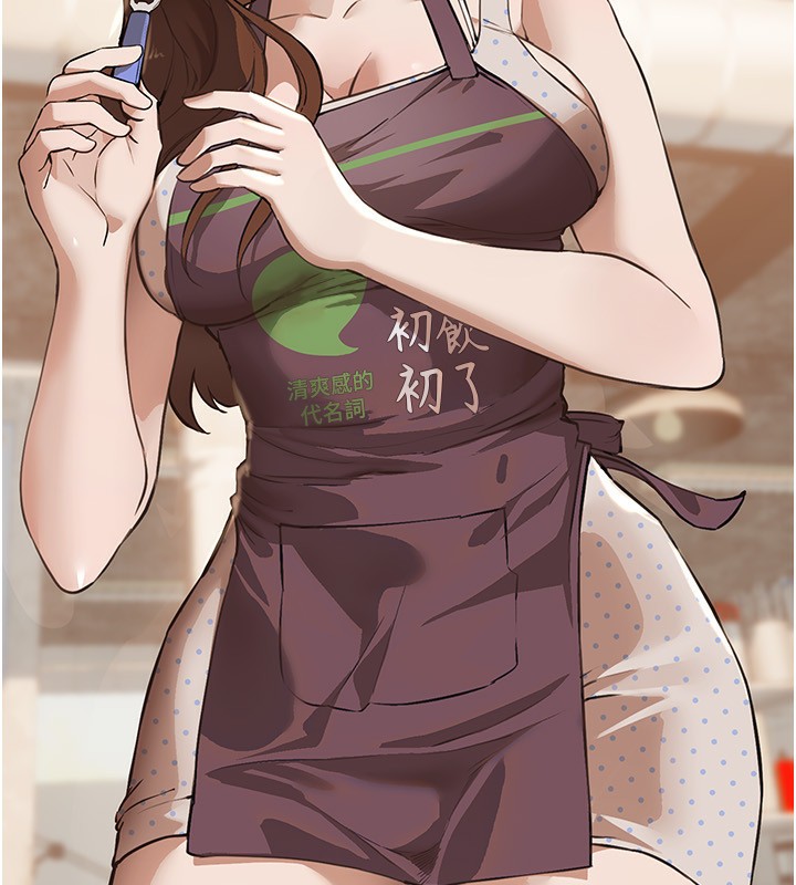 [韩国漫画] Beautiful Days 剧情,OL#[192P]-92