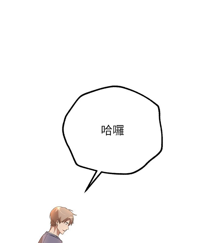 [韩国漫画] Beautiful Days 剧情,OL#[192P]-94