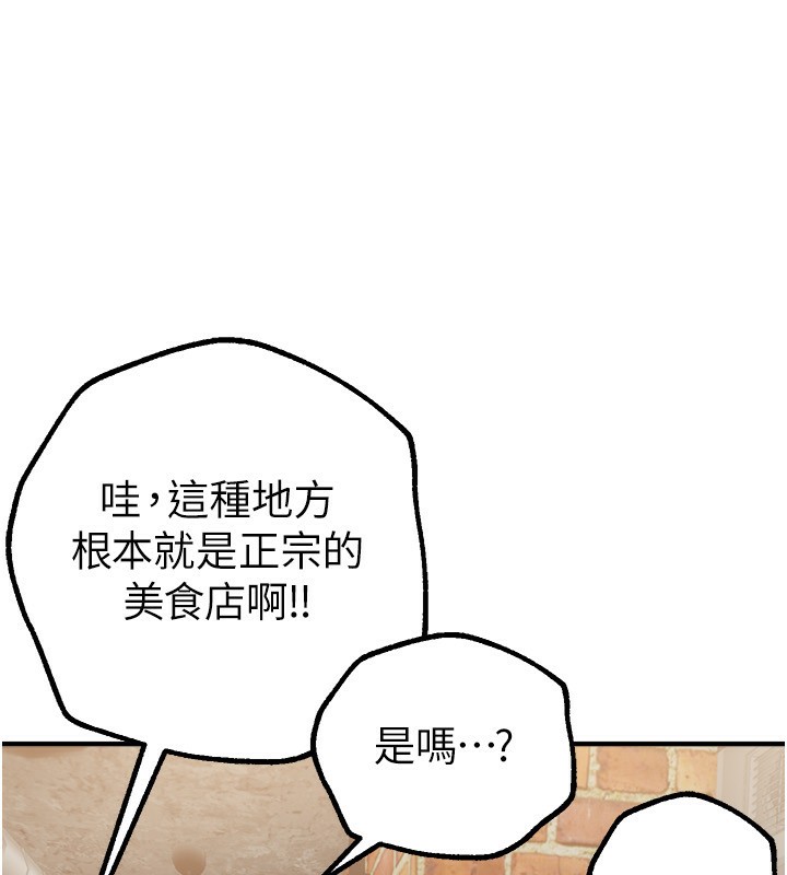 [韩国漫画] Beautiful Days 剧情,OL#[192P]-96