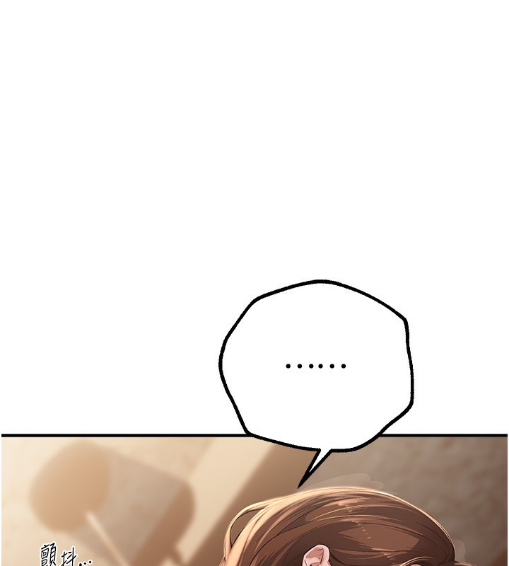 [韩国漫画] Beautiful Days 剧情,OL#[192P]-99