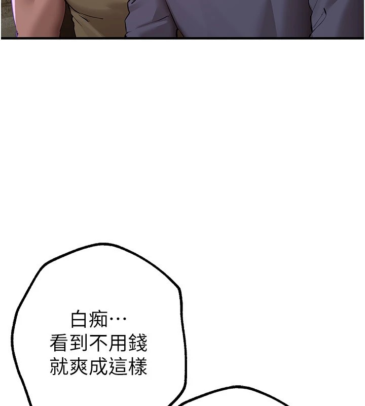 [韩国漫画] Beautiful Days 剧情,OL#[194P]-10