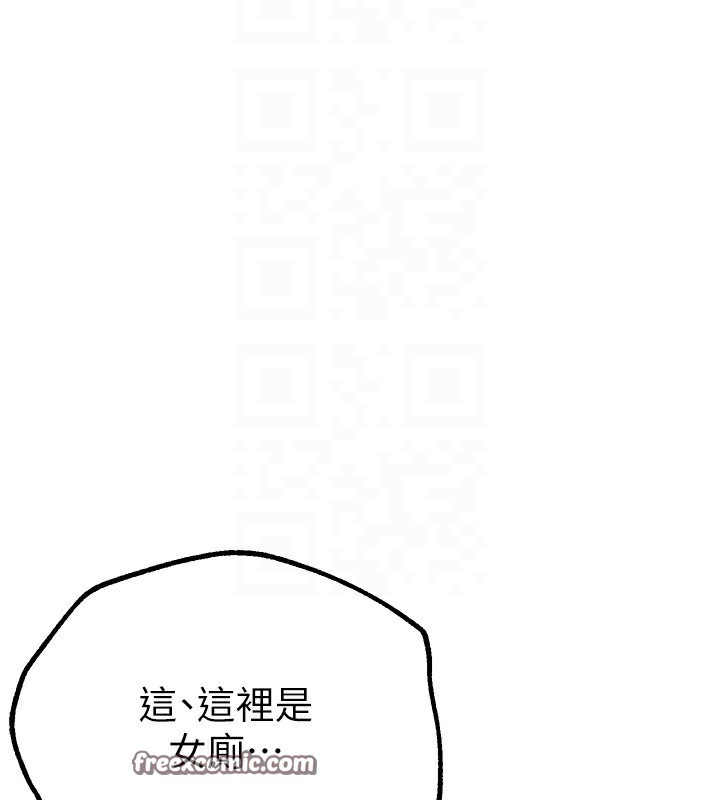 [韩国漫画] Beautiful Days 剧情,OL#[194P]-101