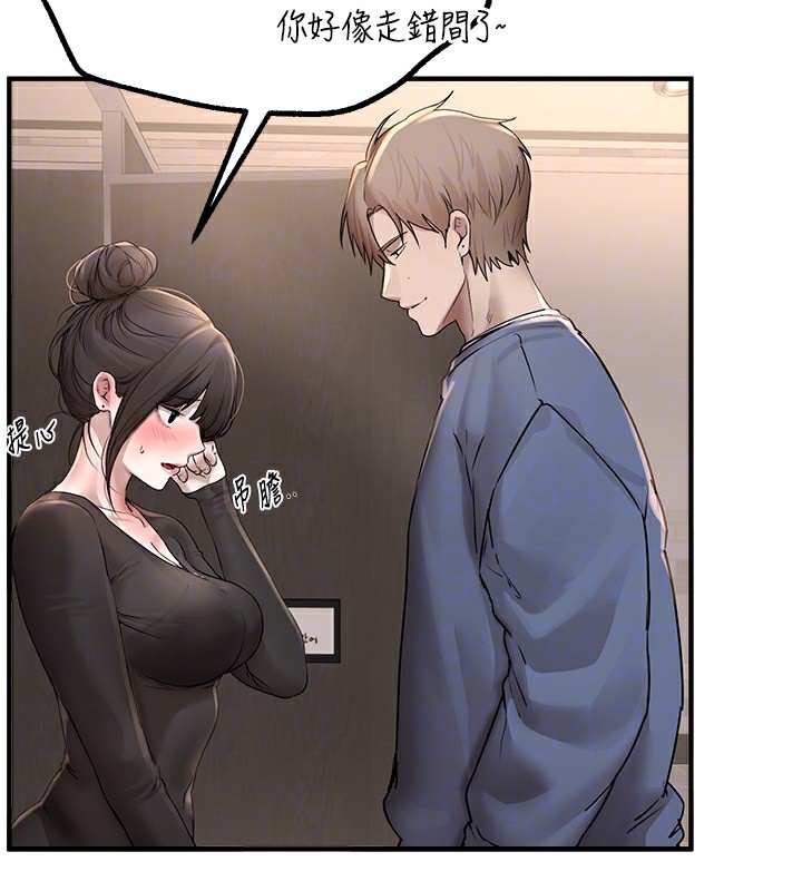 [韩国漫画] Beautiful Days 剧情,OL#[194P]-102