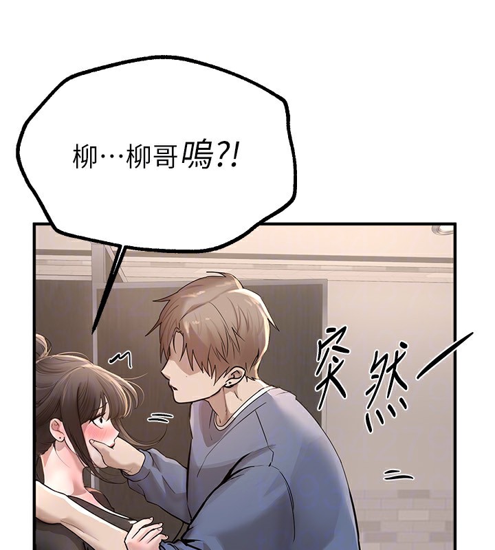 [韩国漫画] Beautiful Days 剧情,OL#[194P]-103