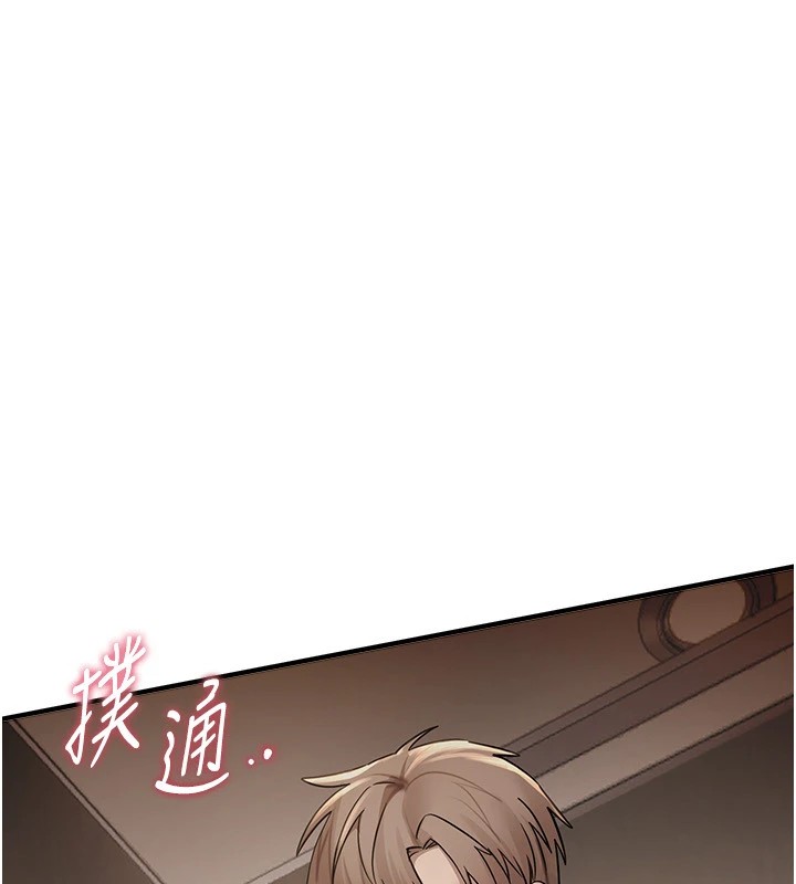 [韩国漫画] Beautiful Days 剧情,OL#[194P]-107