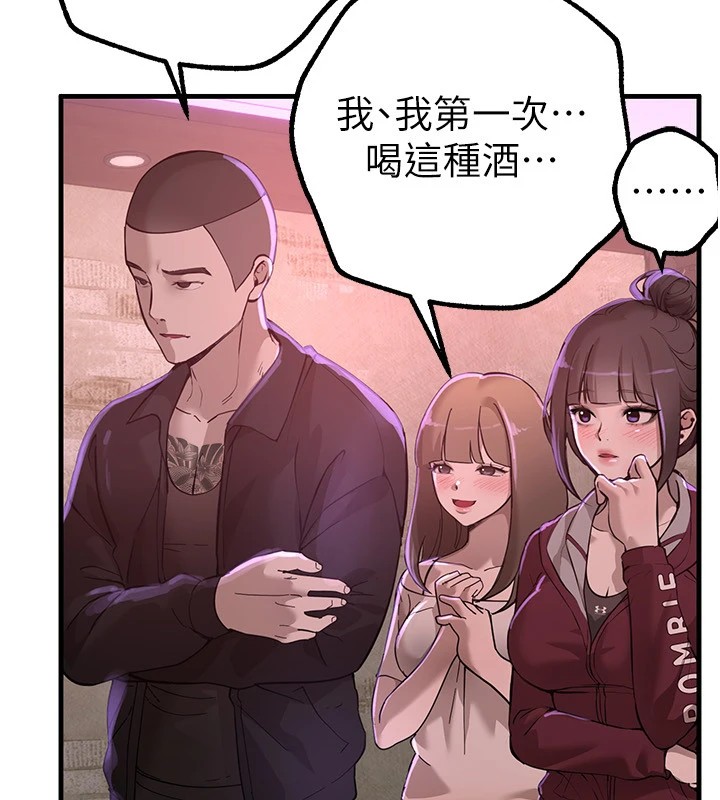 [韩国漫画] Beautiful Days 剧情,OL#[194P]-11