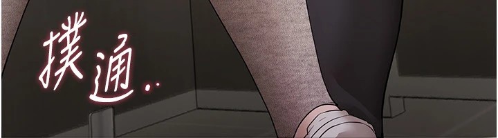 [韩国漫画] Beautiful Days 剧情,OL#[194P]-110