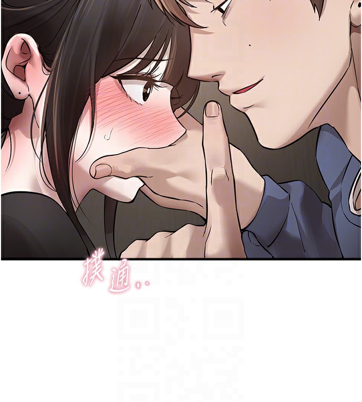 [韩国漫画] Beautiful Days 剧情,OL#[194P]-112