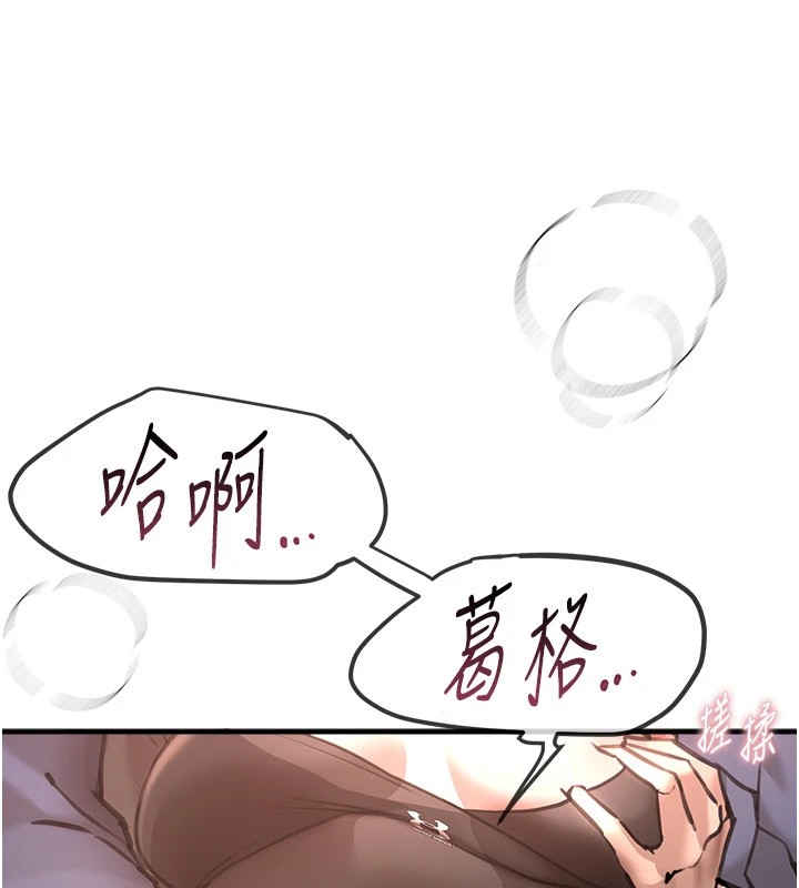 [韩国漫画] Beautiful Days 剧情,OL#[194P]-117