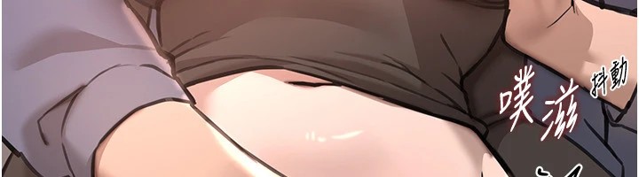 [韩国漫画] Beautiful Days 剧情,OL#[194P]-118