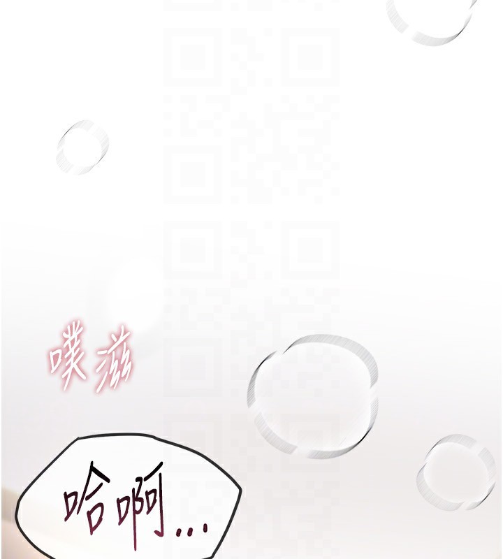 [韩国漫画] Beautiful Days 剧情,OL#[194P]-120