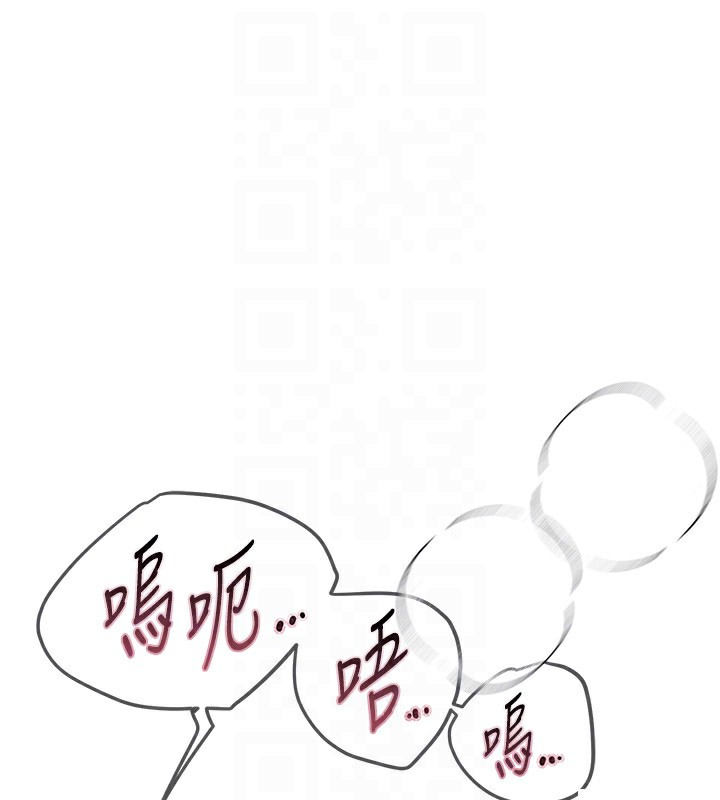 [韩国漫画] Beautiful Days 剧情,OL#[194P]-124