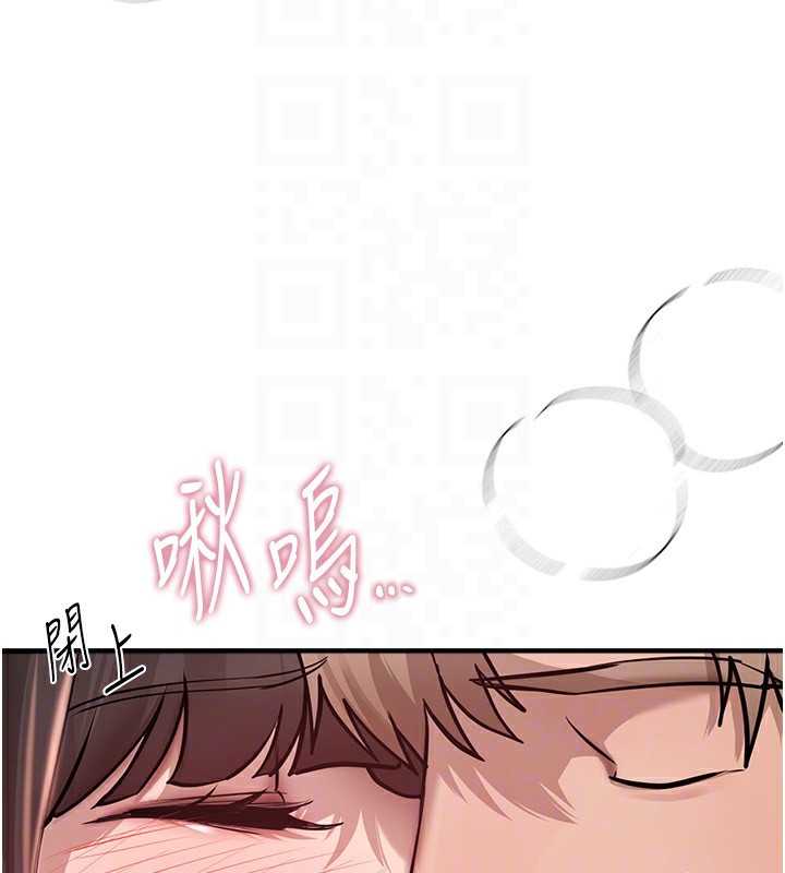 [韩国漫画] Beautiful Days 剧情,OL#[194P]-126