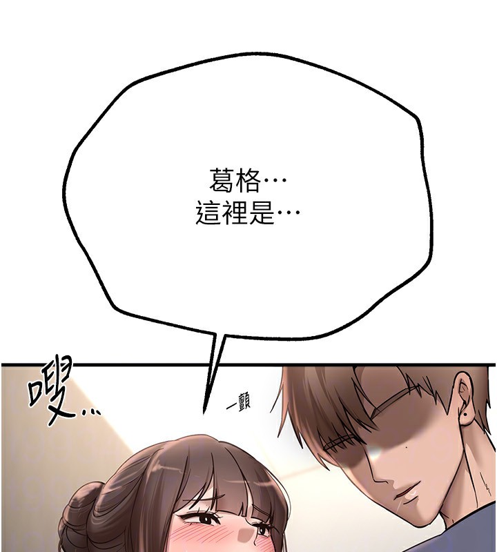 [韩国漫画] Beautiful Days 剧情,OL#[194P]-128