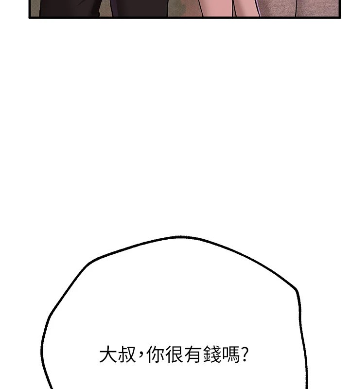 [韩国漫画] Beautiful Days 剧情,OL#[194P]-13