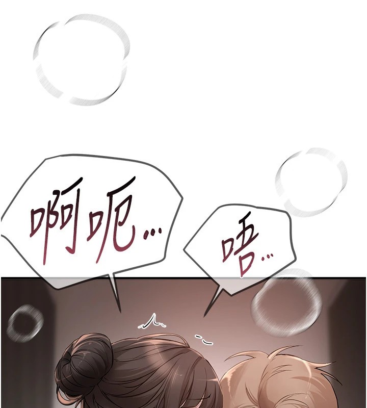 [韩国漫画] Beautiful Days 剧情,OL#[194P]-133