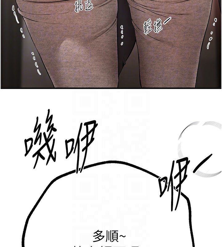 [韩国漫画] Beautiful Days 剧情,OL#[194P]-136