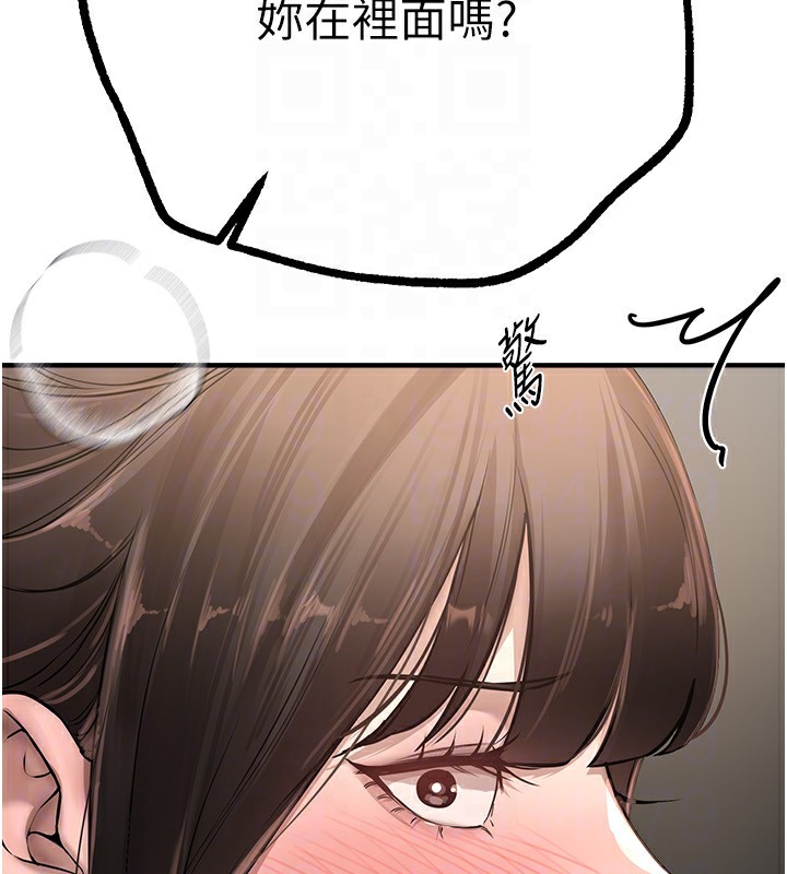 [韩国漫画] Beautiful Days 剧情,OL#[194P]-137