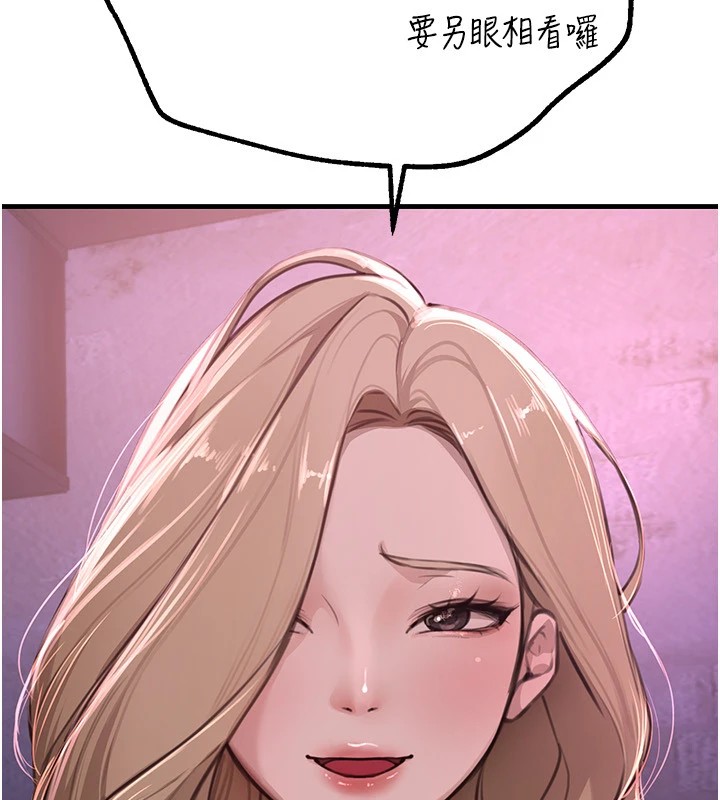 [韩国漫画] Beautiful Days 剧情,OL#[194P]-14