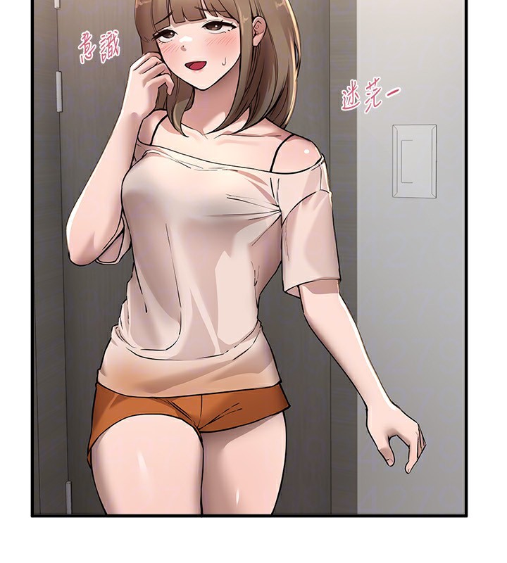 [韩国漫画] Beautiful Days 剧情,OL#[194P]-140