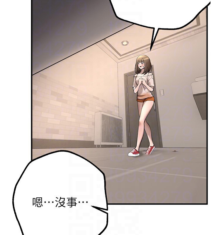 [韩国漫画] Beautiful Days 剧情,OL#[194P]-142