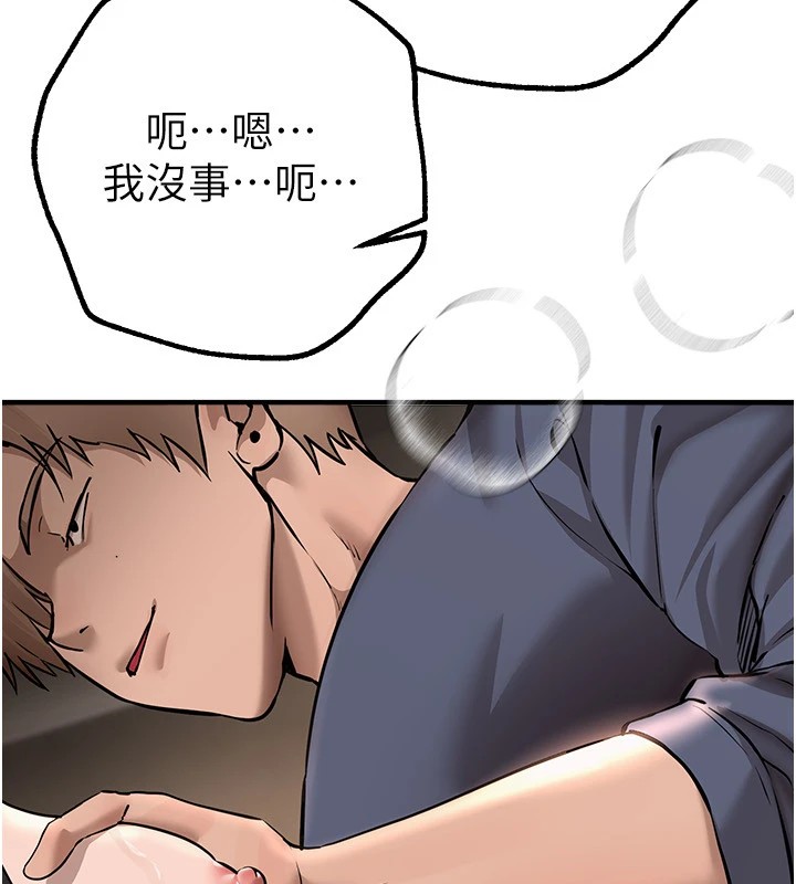 [韩国漫画] Beautiful Days 剧情,OL#[194P]-148