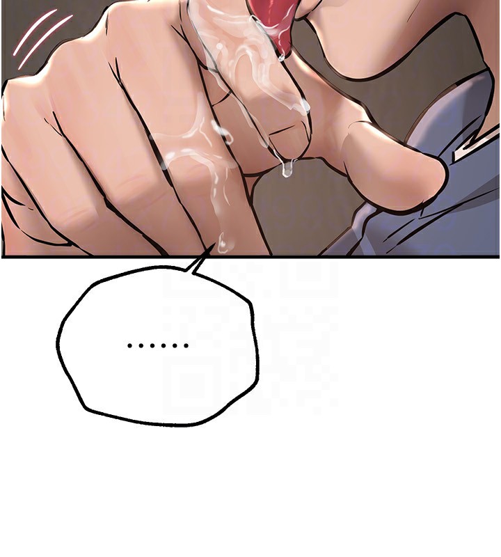 [韩国漫画] Beautiful Days 剧情,OL#[194P]-155