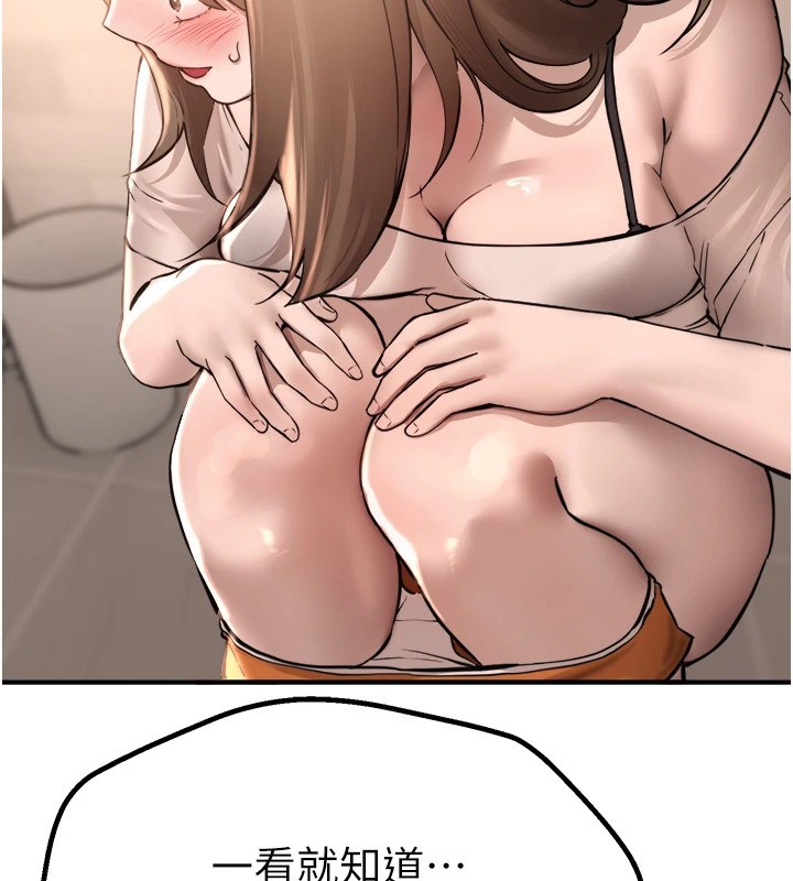 [韩国漫画] Beautiful Days 剧情,OL#[194P]-160