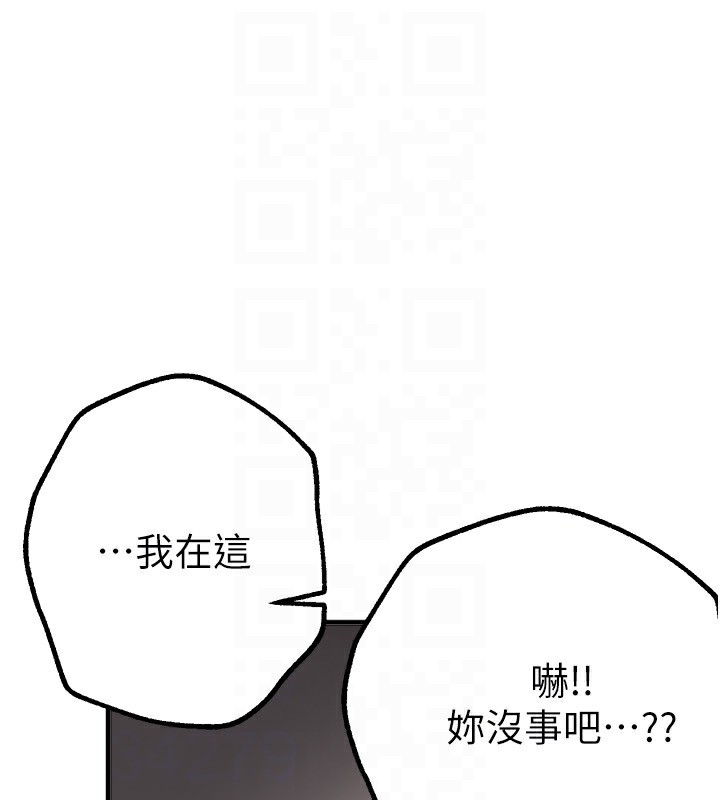 [韩国漫画] Beautiful Days 剧情,OL#[194P]-161