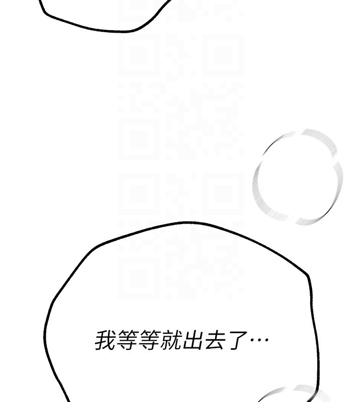 [韩国漫画] Beautiful Days 剧情,OL#[194P]-163