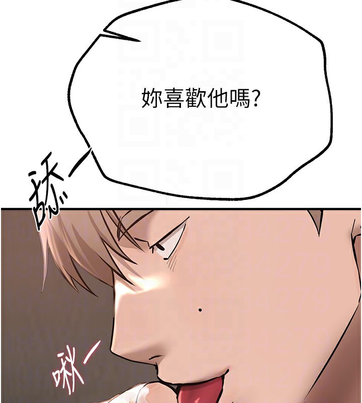 [韩国漫画] Beautiful Days 剧情,OL#[194P]-174