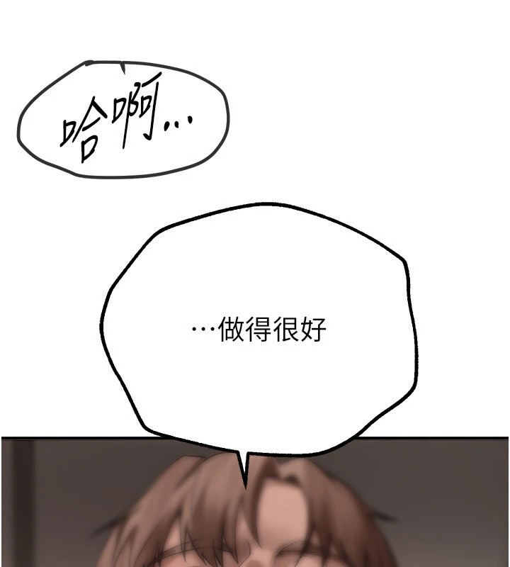[韩国漫画] Beautiful Days 剧情,OL#[194P]-186